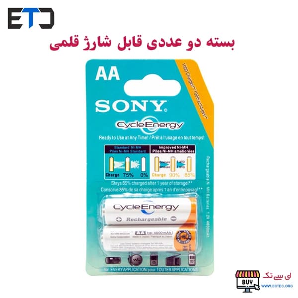 باتری قلمی CycleEnergy قابل شارژ 4600mAh دوتایی SONY — تصویر ۶