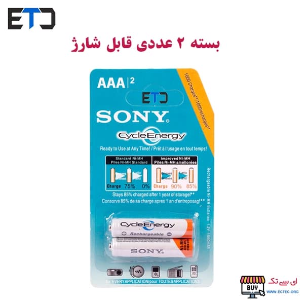 باتری نیم قلمی AAA قابل شارژ 1550mAh دوتایی سونی SONY — تصویر ۳