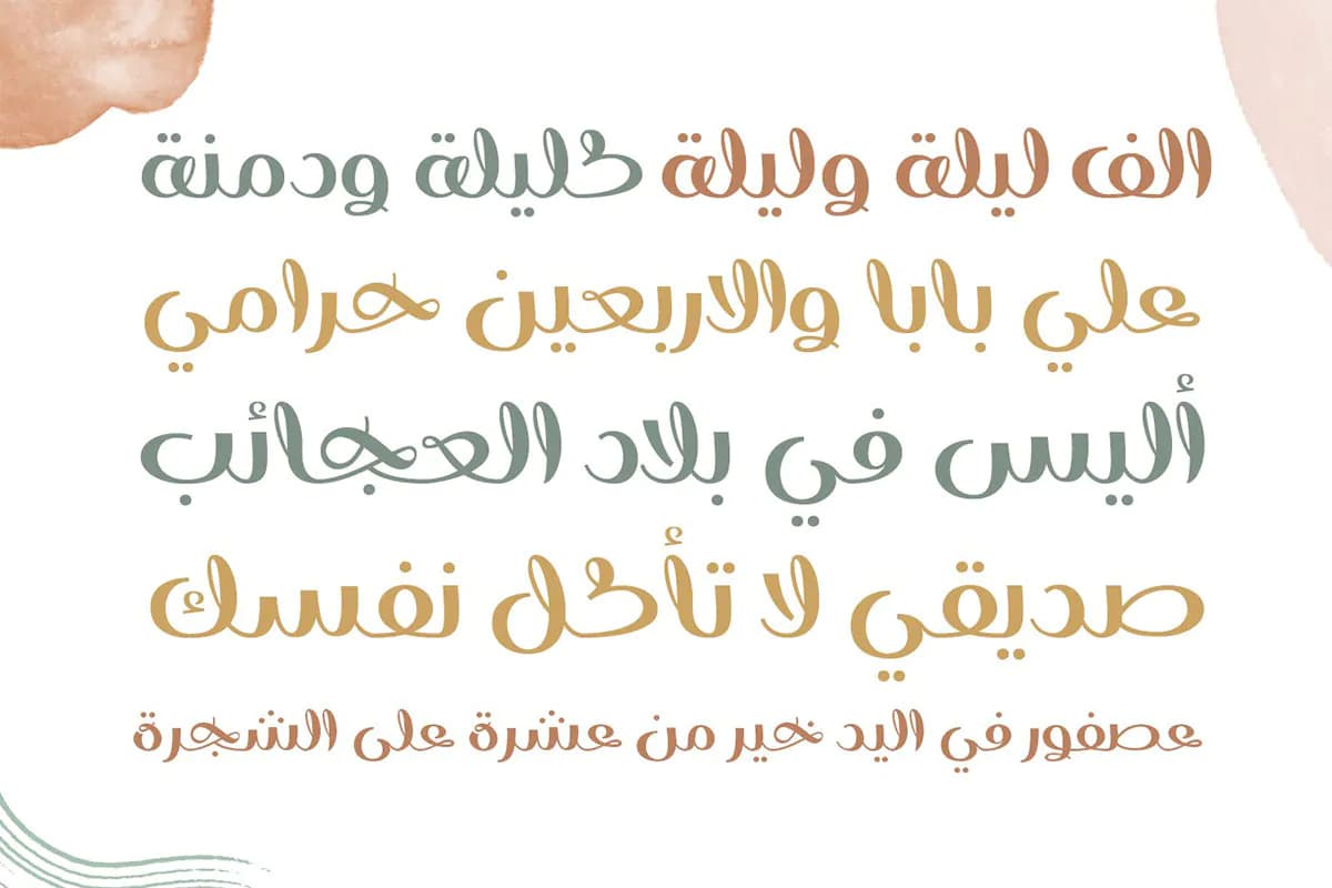 فونت فارسی فانتزی جمیله — تصویر ۴