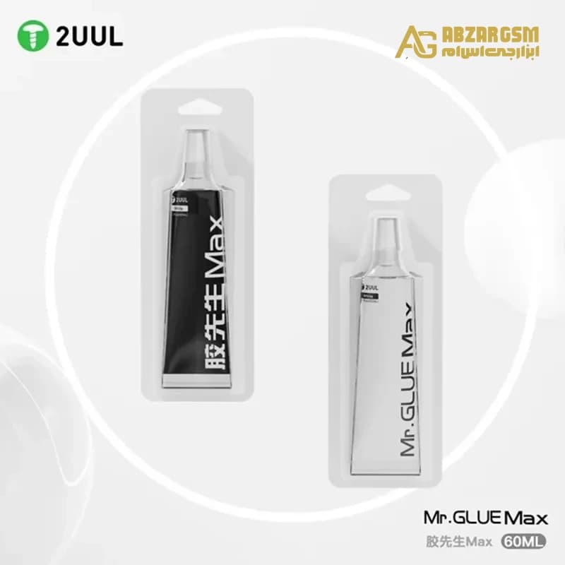 چسب تعمیرات موبایل Mr. Glue Max سفید حجم 60mL مارک 2UUL — تصویر ۴