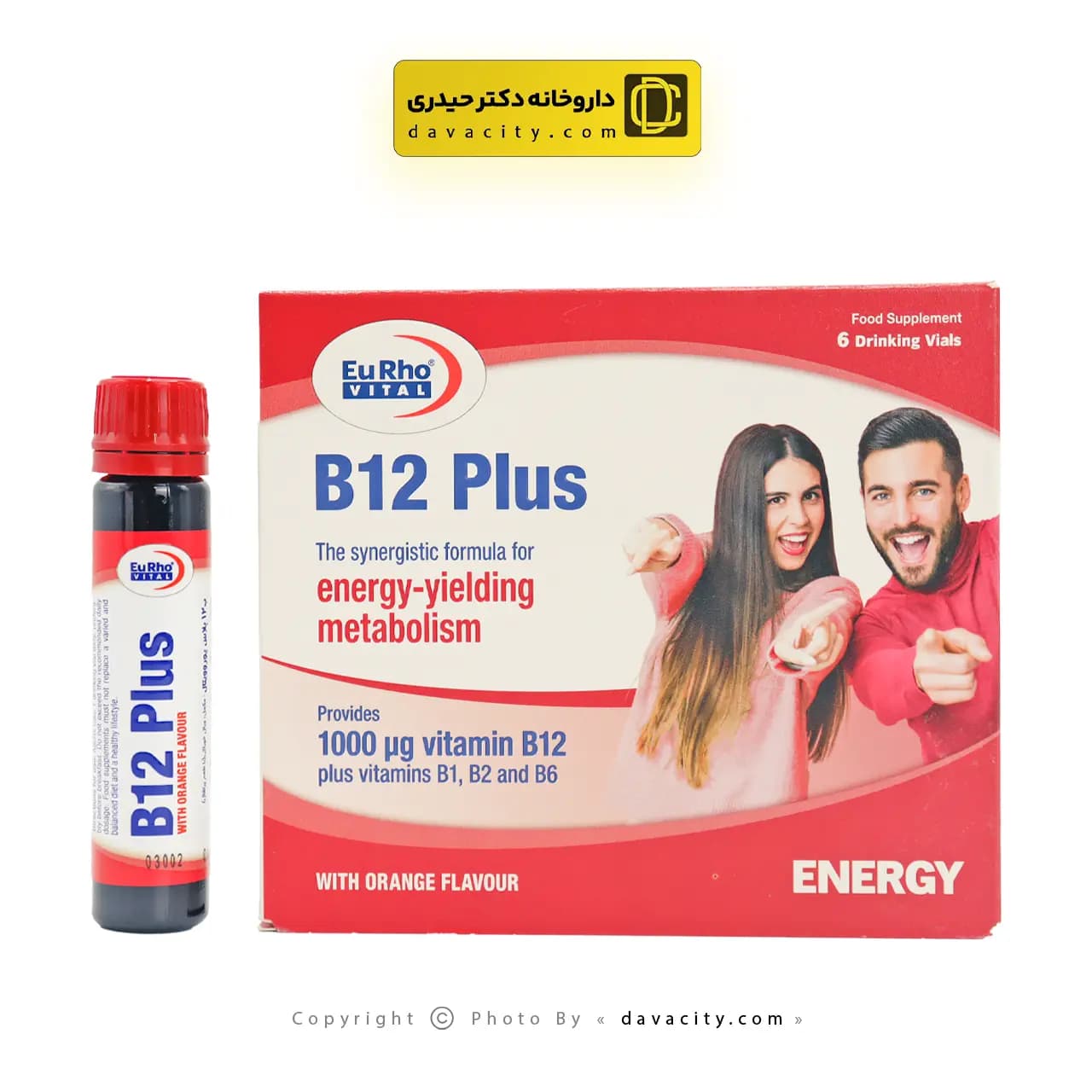 ویال خوراکی ب12 پلاس یوروویتال — تصویر ۴