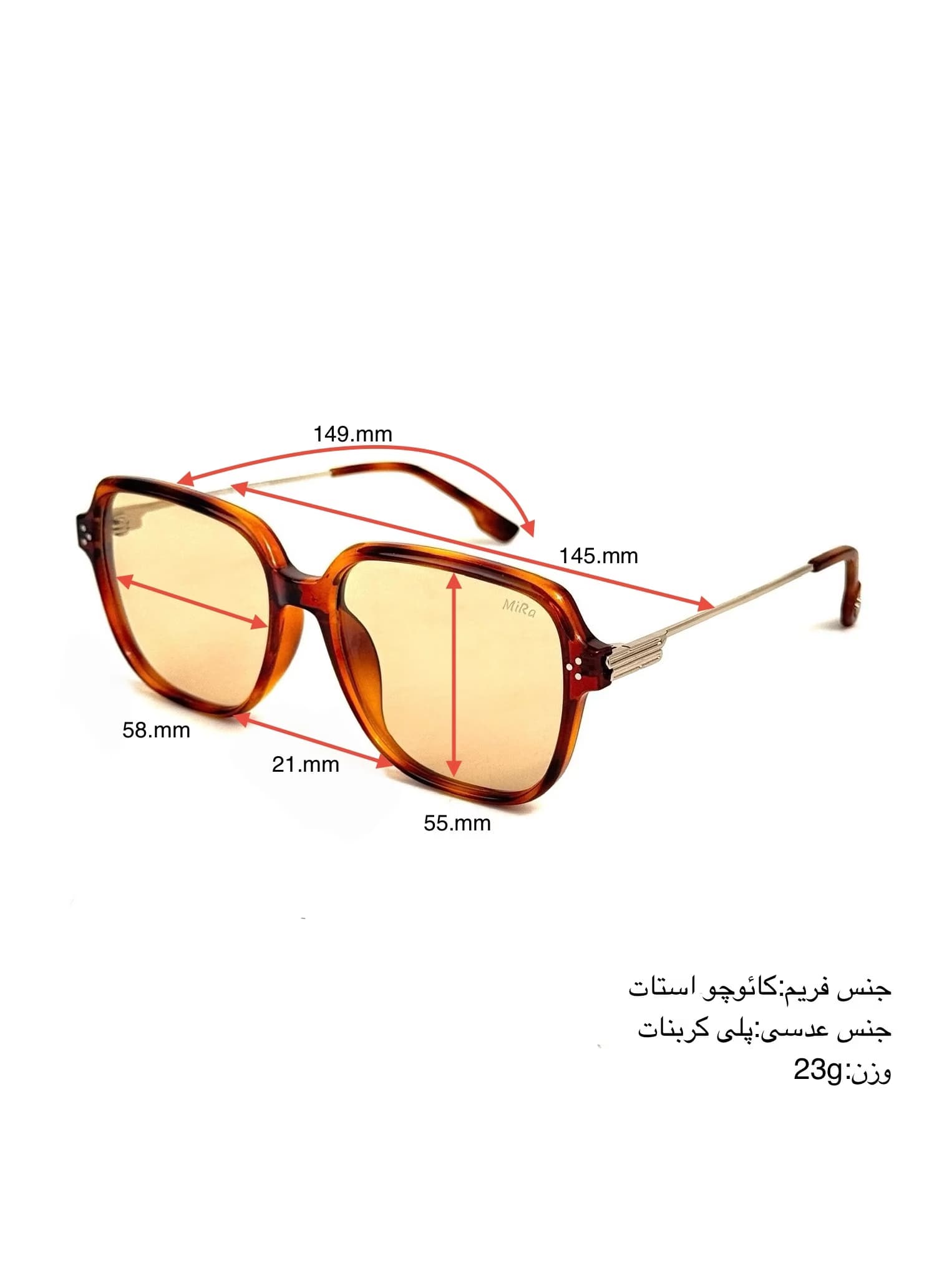 عینک آفتابی اسپرت میرا پلاریزه مدل MIRA P9135 — تصویر ۶
