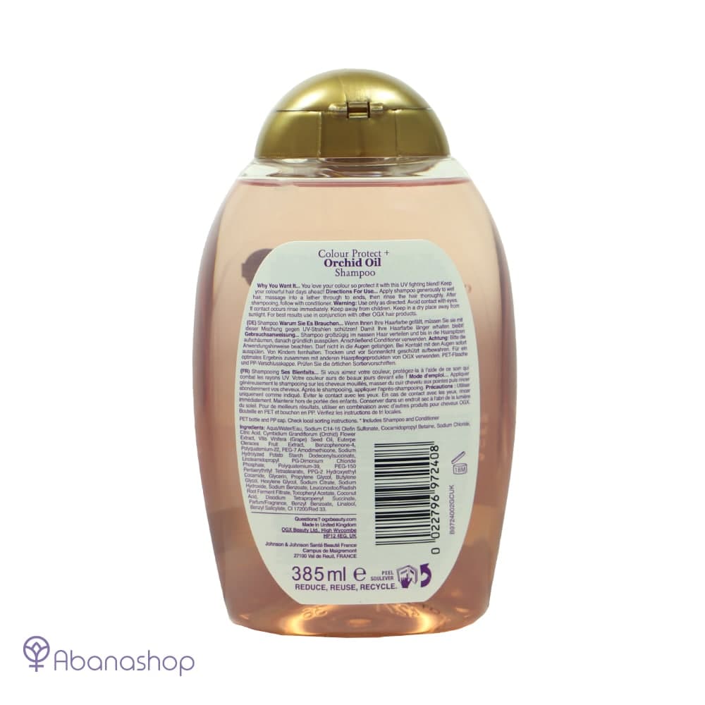 شامپو او جی ایکس مدل روغن ارکید ogx — تصویر ۲
