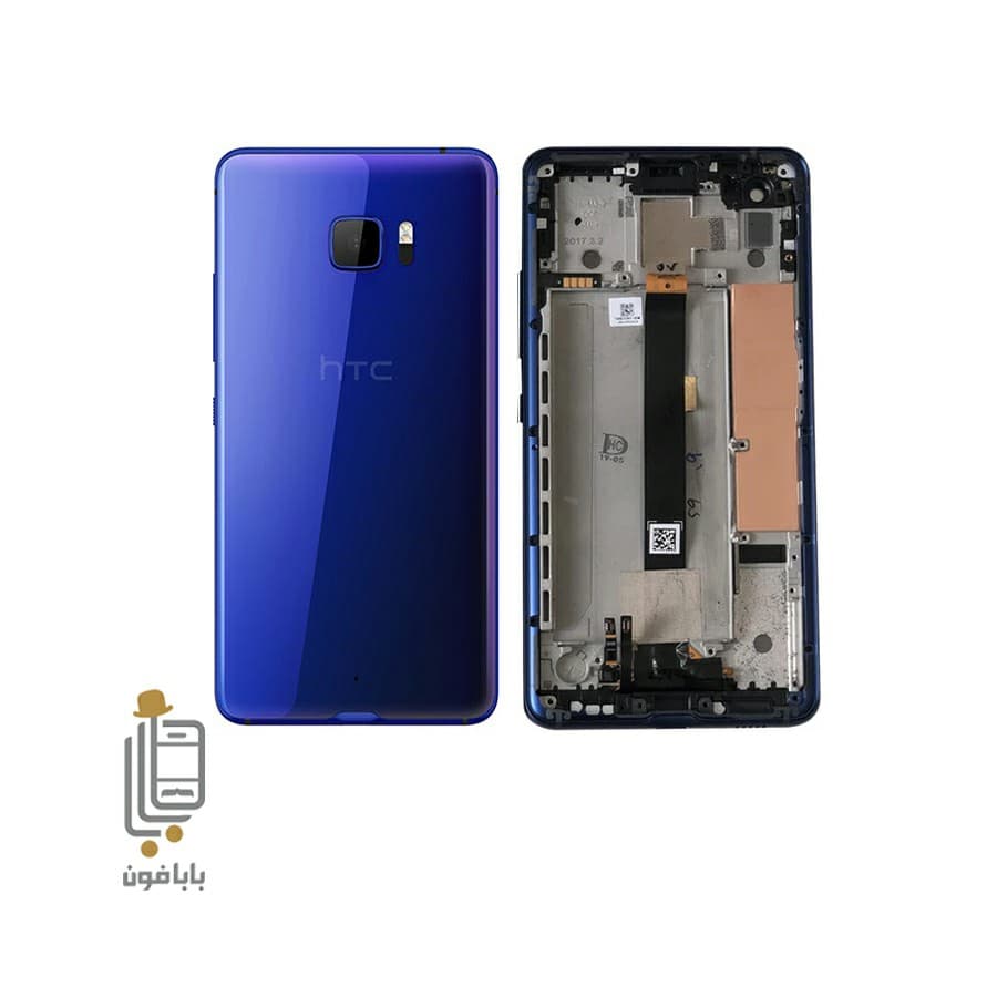 قاب و شاسی اصلی اچ تی سی HTC U ULTRA