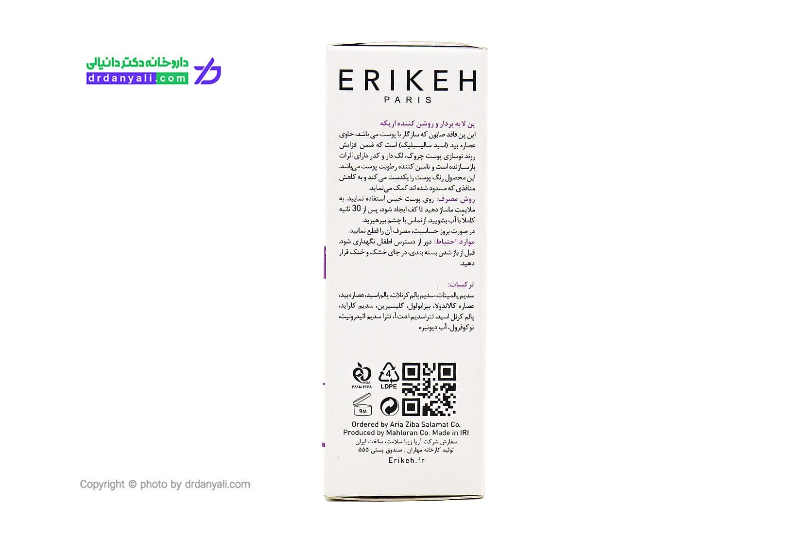 پن لایه بردار و روشن کننده اریکه ۱۰۰ گرمی — تصویر ۴