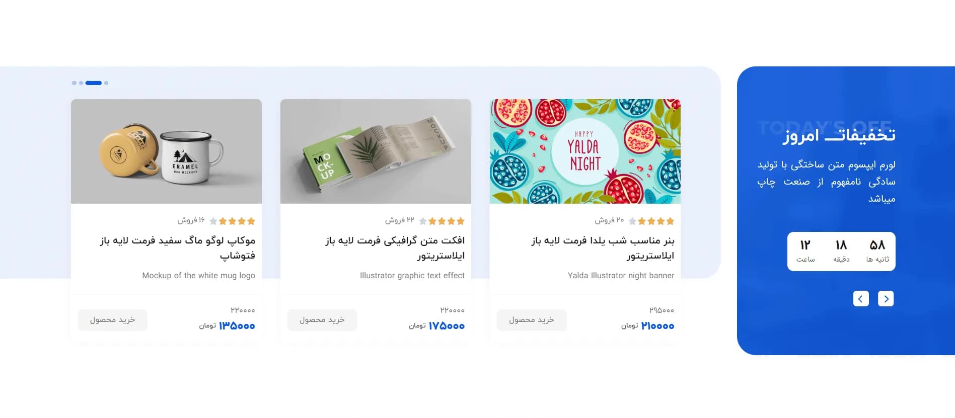طراحی سایت دانلود و فروش فایل ( با سیستم عضویت ویژه) — تصویر ۵