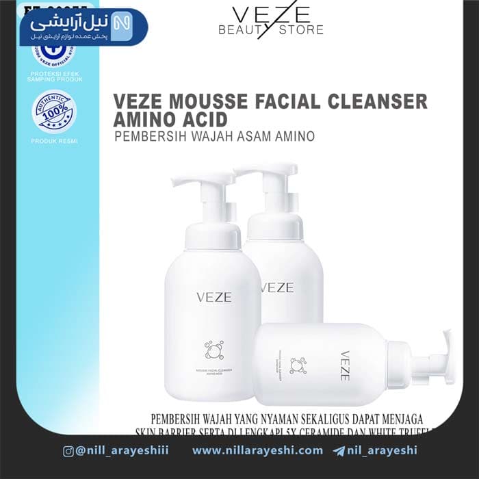 کلینزر صورت پمپی آمینو اسید وزه 450 میل کد FZ80375 — تصویر ۳