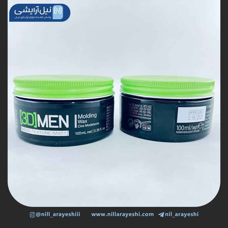واکس مو حالت دهنده مردانه 3D شوارزکوف molding حجم 100 میل ( آلمان )