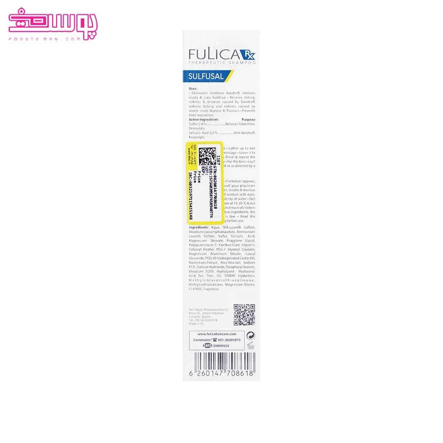 شامپو ضد شوره فولیکا مدل Sulfusal حجم 200ml — تصویر ۴