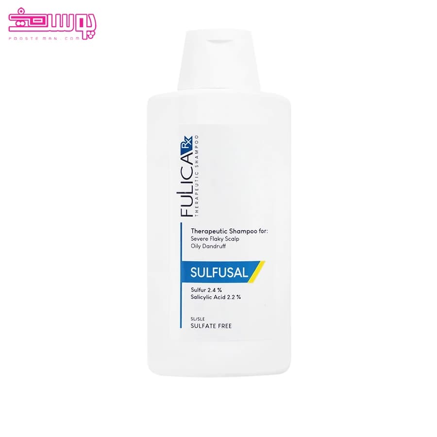 شامپو ضد شوره فولیکا مدل Sulfusal حجم 200ml — تصویر ۲