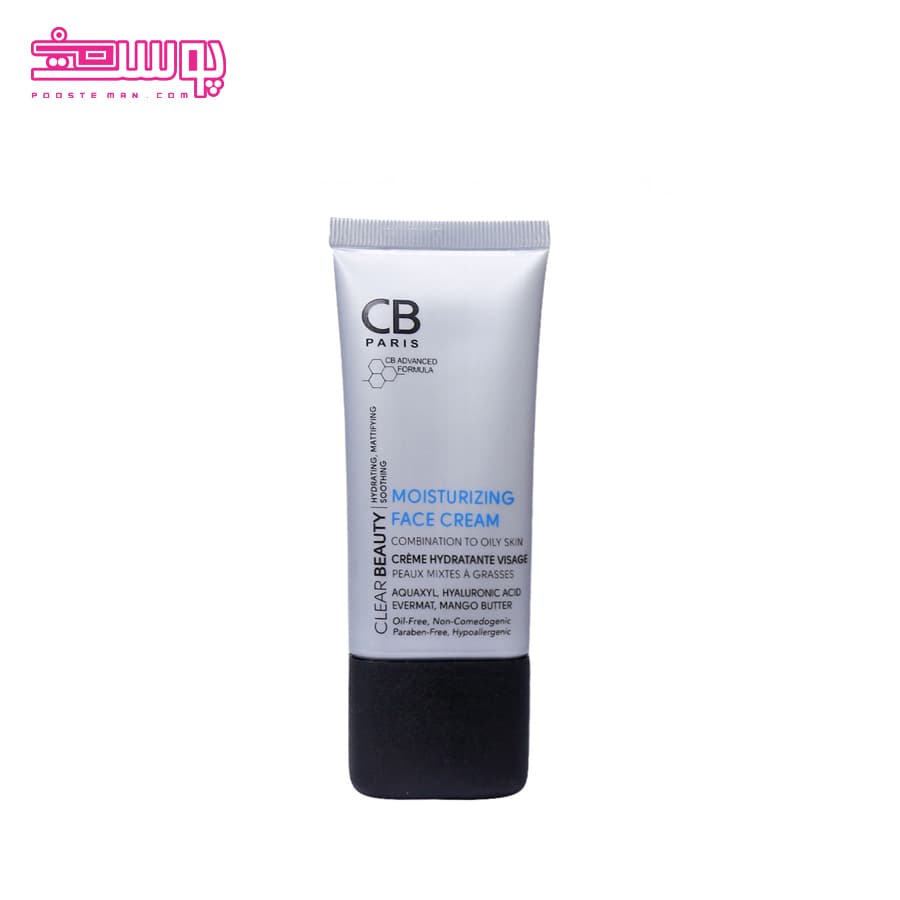 کرم مرطوب کننده پوست چرب سی بی پاریس حجم 50ml