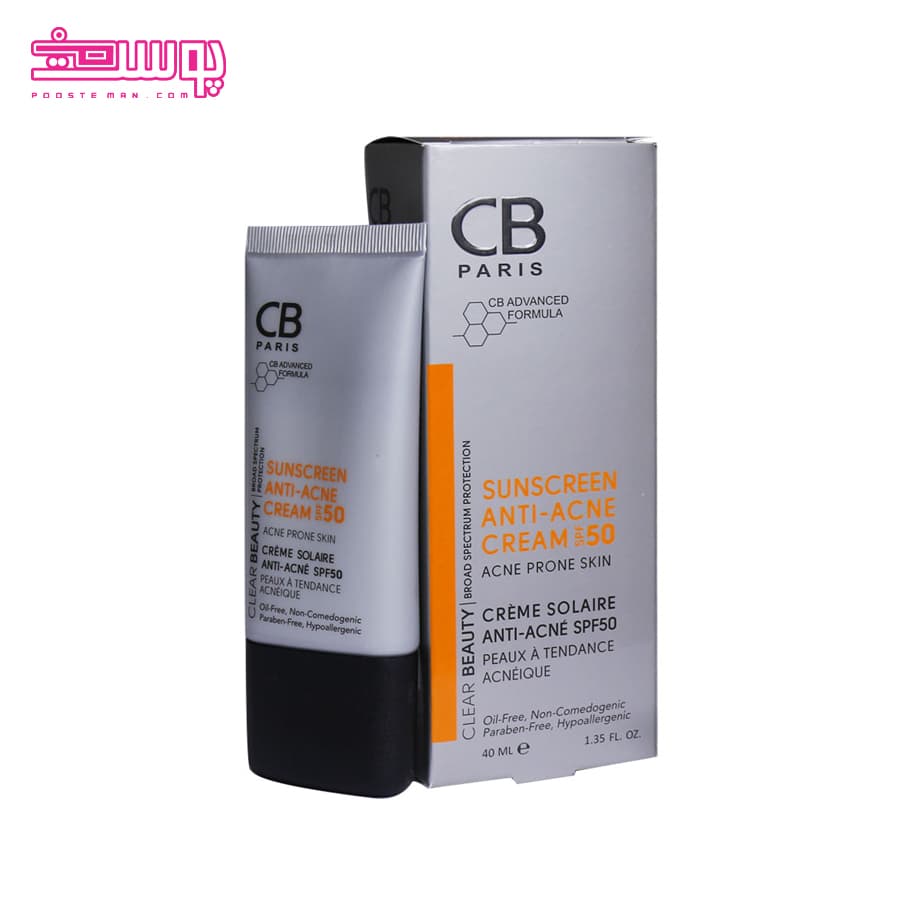 کرم ضد آفتاب سی بی پاریس SPF 50 حجم 40ml — تصویر ۴