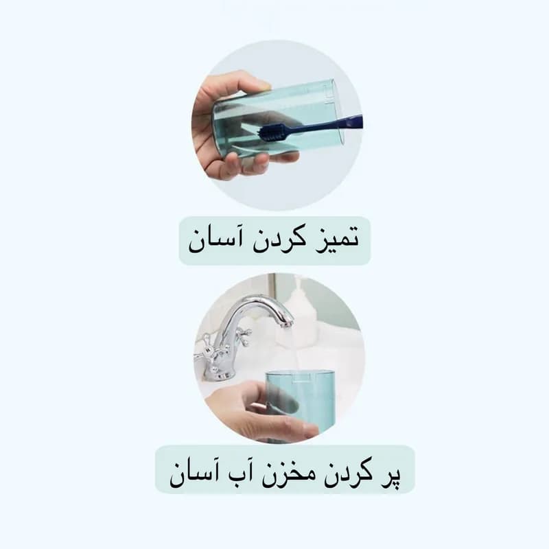 دستگاه شست و شوی دهان و دندان (واتر جت) مدل A8 کد F521 — تصویر ۸