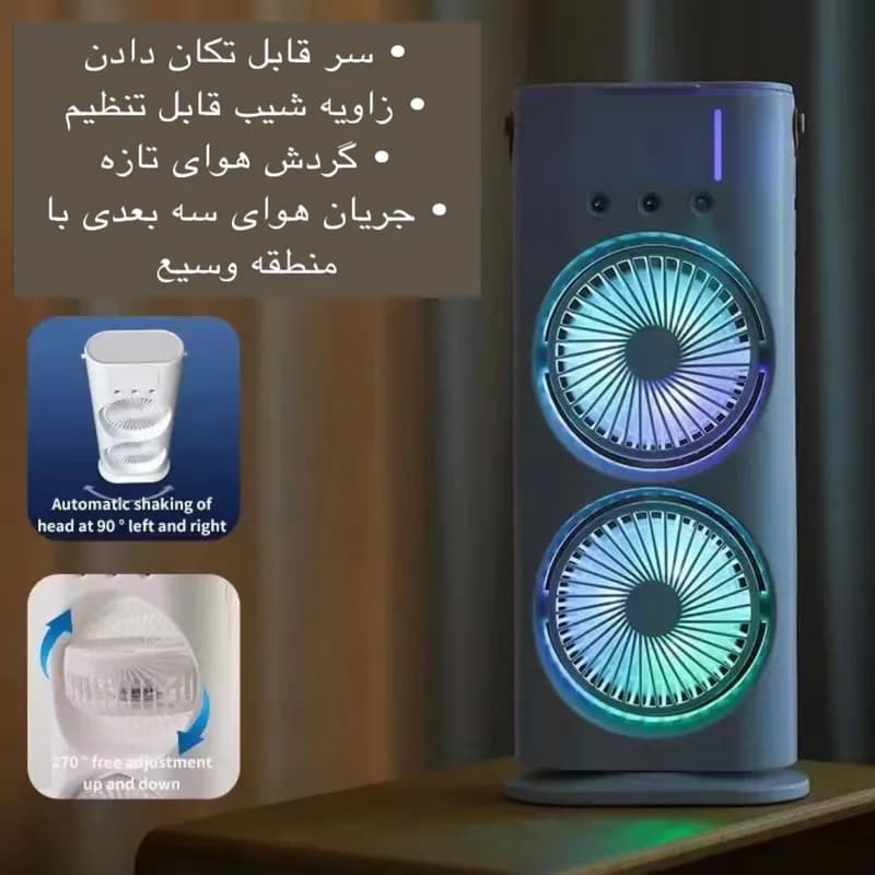 پنکه مه پاش رومیزی دو فن مدل چرخشی شارژی کنترل دار اصلی کد F742 — تصویر ۶