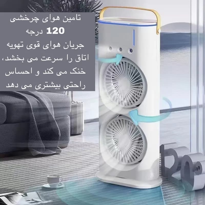 پنکه مه پاش رومیزی دو فن مدل چرخشی شارژی کنترل دار اصلی کد F742 — تصویر ۴