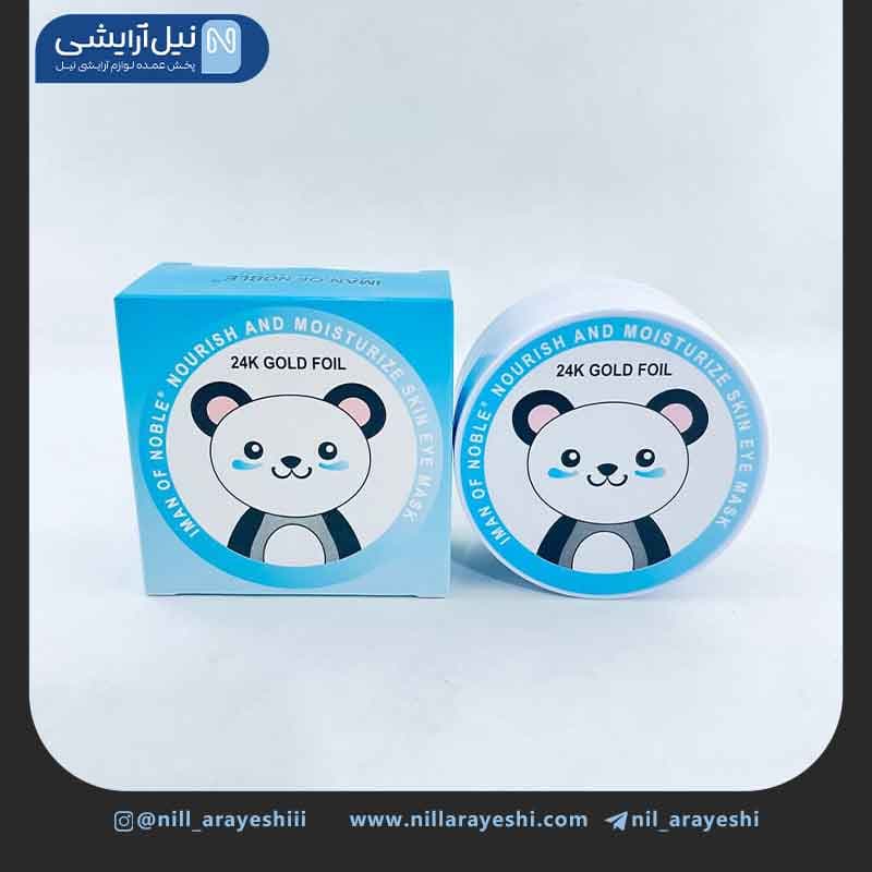 پچ زیر چشم کاسه ای خرسی ورق طلا 24k ایمن آف نوبل ک د 8180H — تصویر ۲