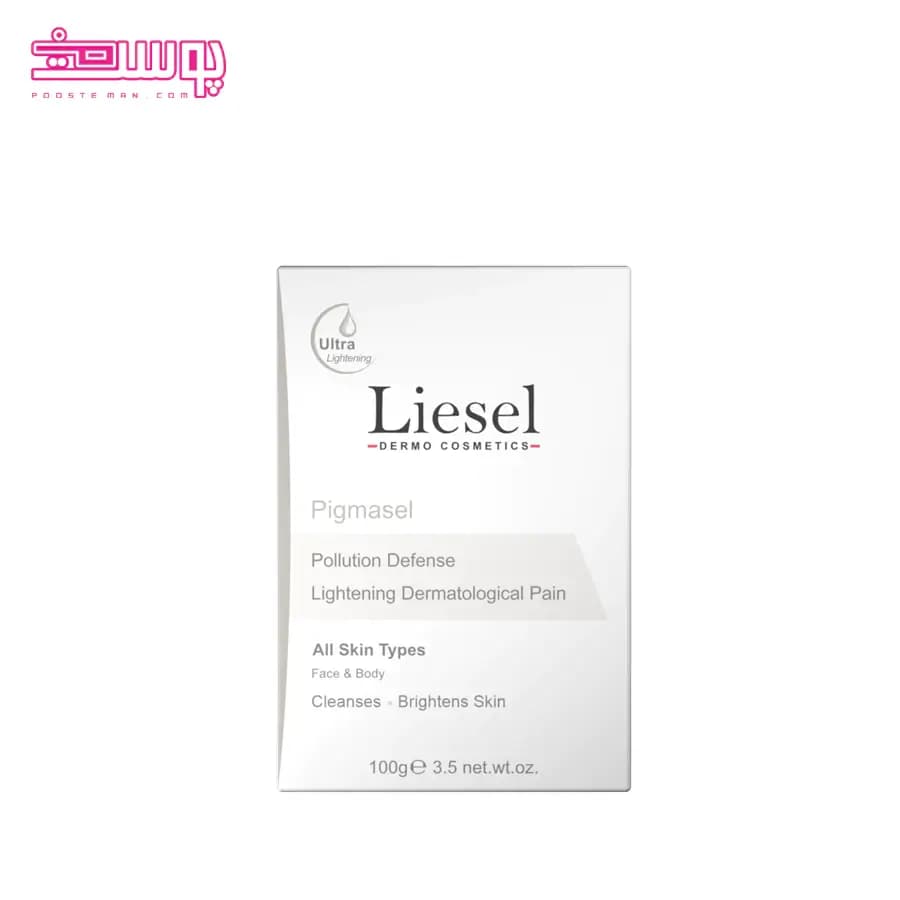 پن روشن کننده لایسل مدل پیگماسل وزن 100g