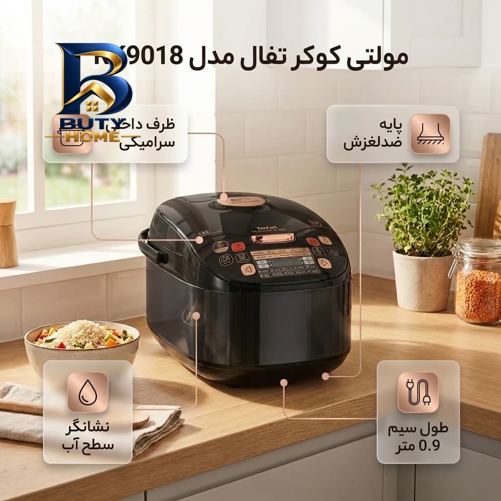 مولتی کوکر ۵ لیتری تفال مدل RK۹۰۱۸ اصل — تصویر ۴