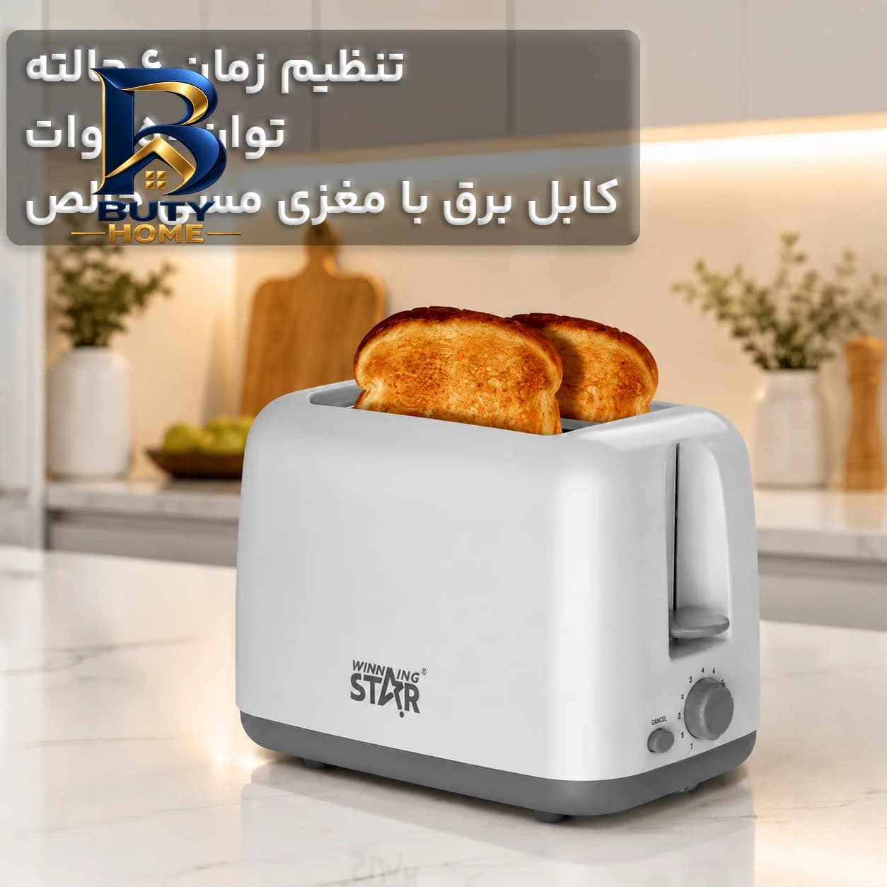 توستر دو اسلایس وینینگ استار مدل ST-۹۳۵۹ اصل — تصویر ۶