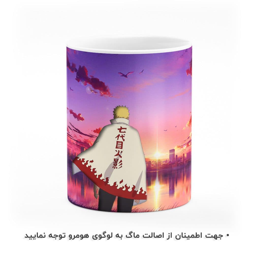 ماگ طرح ناروتو مدل MG2095 — تصویر ۲
