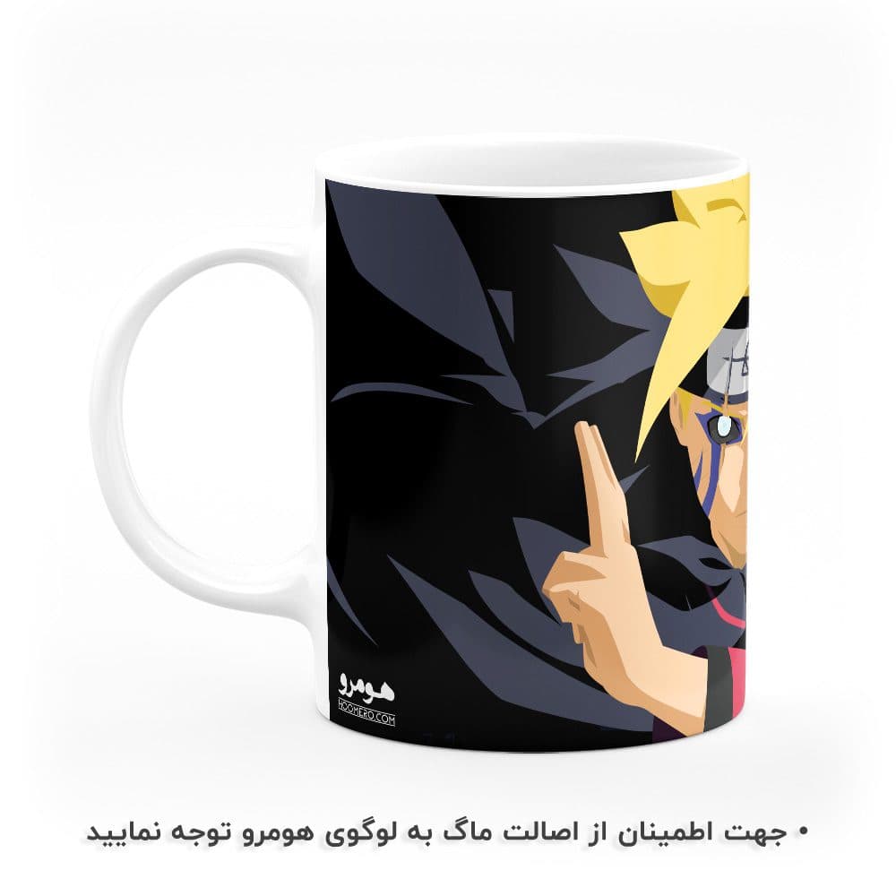 ماگ طرح ناروتو مدل MG2083 — تصویر ۵