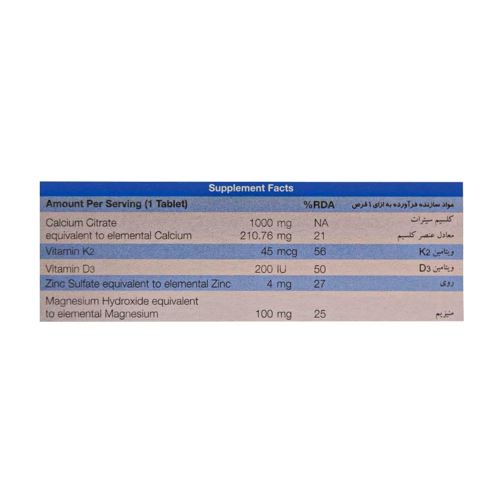 قرص سوپراکل کا2 بسته 30 عددی — تصویر ۳