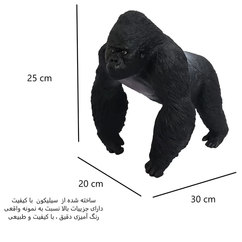 فیگور مدل حیوانات طرح گوریل کد GR101 — تصویر ۵