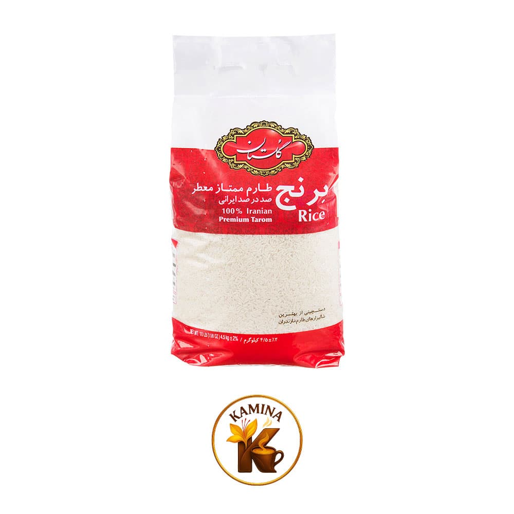 برنج 4.5 کیلویی گلستان