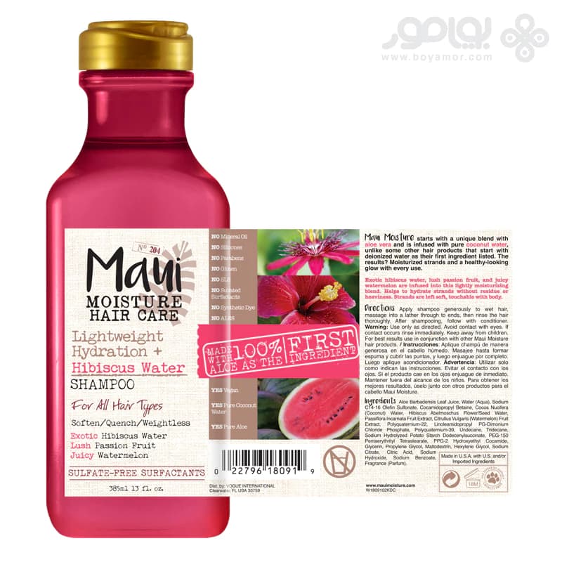 شامپو مائوئی مدل HIBISCUS مناسب انواع مو حجم 385 میل — تصویر ۲