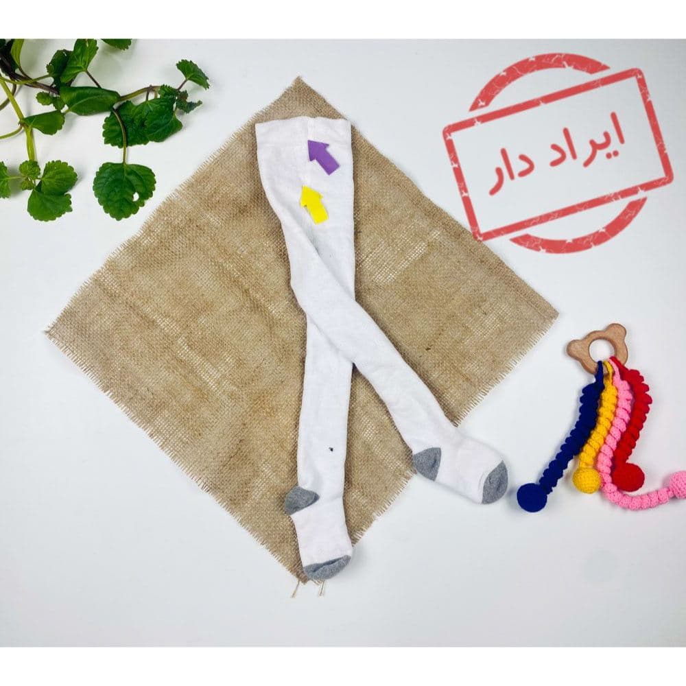 ایراد دار _ جوراب شلواری سفید رنگ