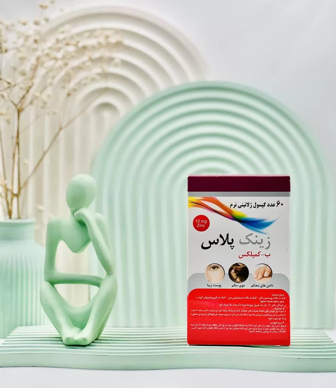 کپسول زینک پلاس 10 میلی گرم ب کمپلکس دانا 60 عددی — تصویر ۲