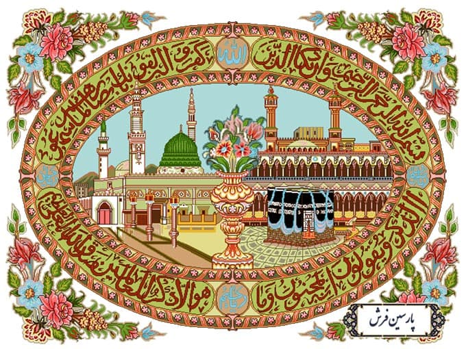 نخ و نقشه تابلو فرش مذهبی کعبه و مسجدالنبی – کد NR038