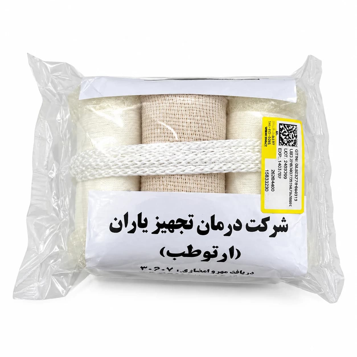 اسکین تراکشن اطفال