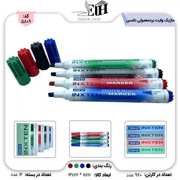 ماژيک وايت برد | دامس نوک تخت
