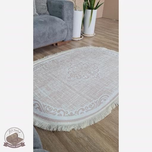 فرشینه بیضی مخمل کرم کم رنگ استُپ دار (اصلا سُر نمیخوره) b26 — تصویر ۳