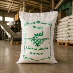 برنج طارم محلی (10 کیلویی) ارسال رایگان — تصویر ۲