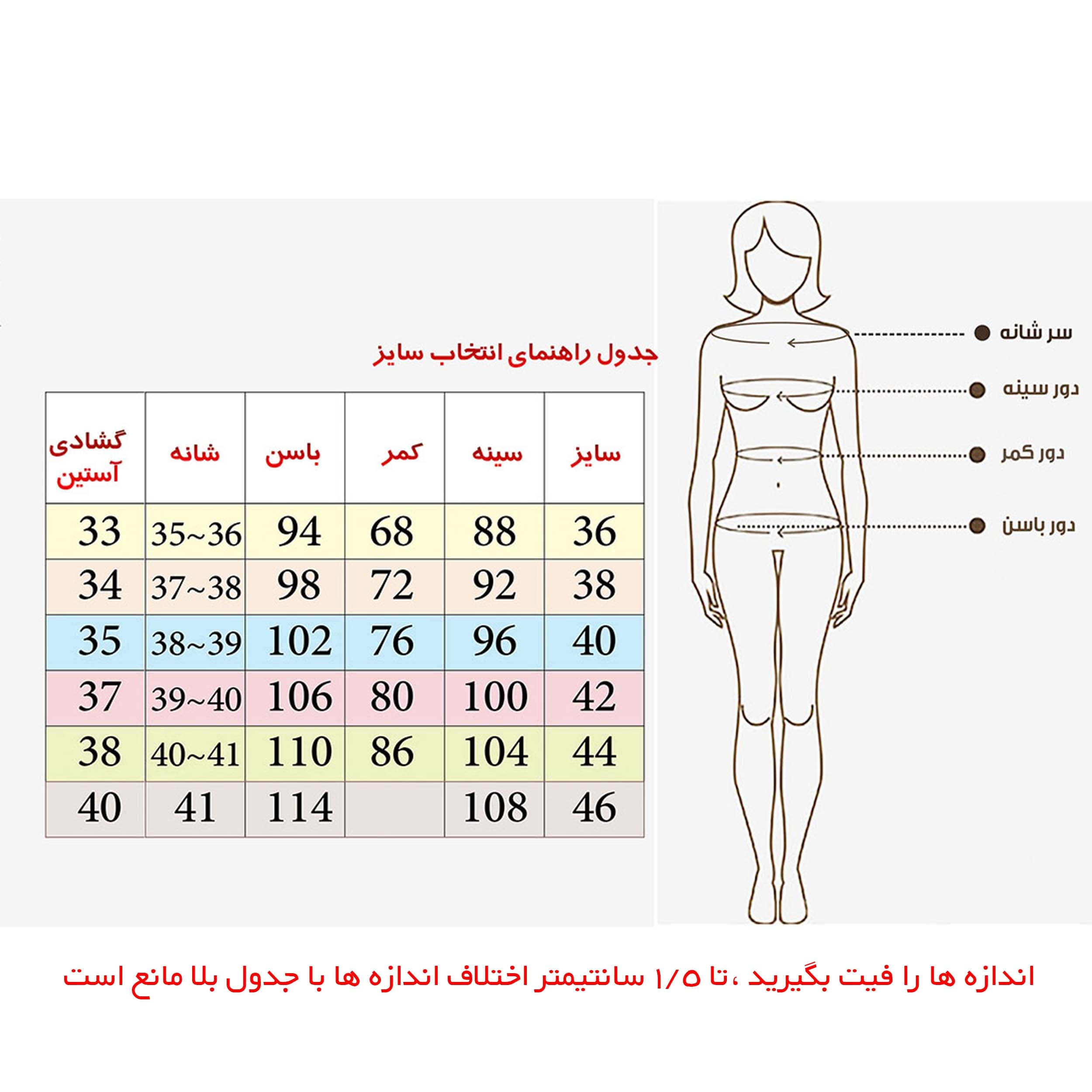 مانتو ژاکارد طلایی جدید مدل جلوه مانتو مجلسی جدید زنانه جذاب — تصویر ۶