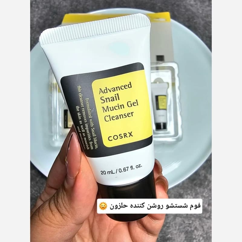پک ترمیم کننده پوست 4 مرحله ای حلزون کوزارکس کد 1634 — تصویر ۷