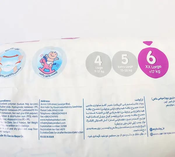 پوشک شورتی بچه پول آپ خیلی خیلی بزرگ سایز 6 مای بیبی — تصویر ۳