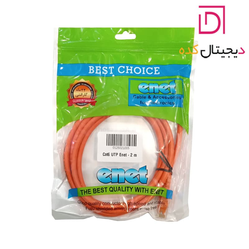 کابل شبکه 2 متر cat6 UTP ای نت — تصویر ۲