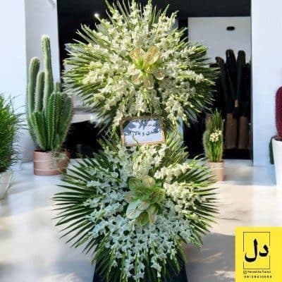 سفارش گل برای تحویل در سالن باغ زیبایی در کرج