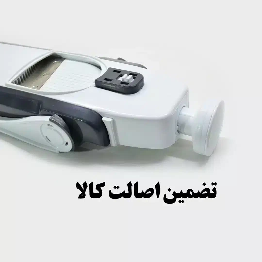 رنده خردکن ماندولین اصلی تیغه فولاد ضد زنگ اورجینال — تصویر ۳