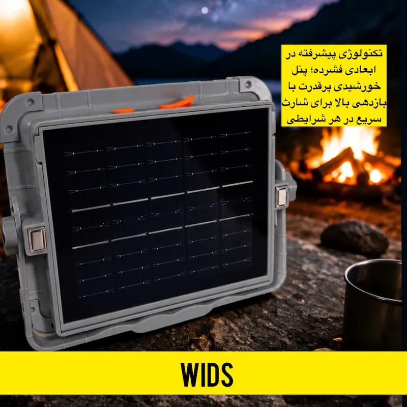 پرژکتور ۳۰۰ وات مدل خورشیدی TYPE-C + 6BATTRY — تصویر ۴