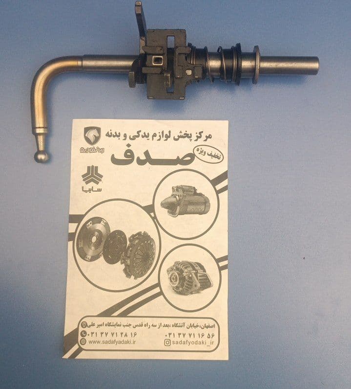شفت تعویض دنده شکل N پژو 405 ایساکو