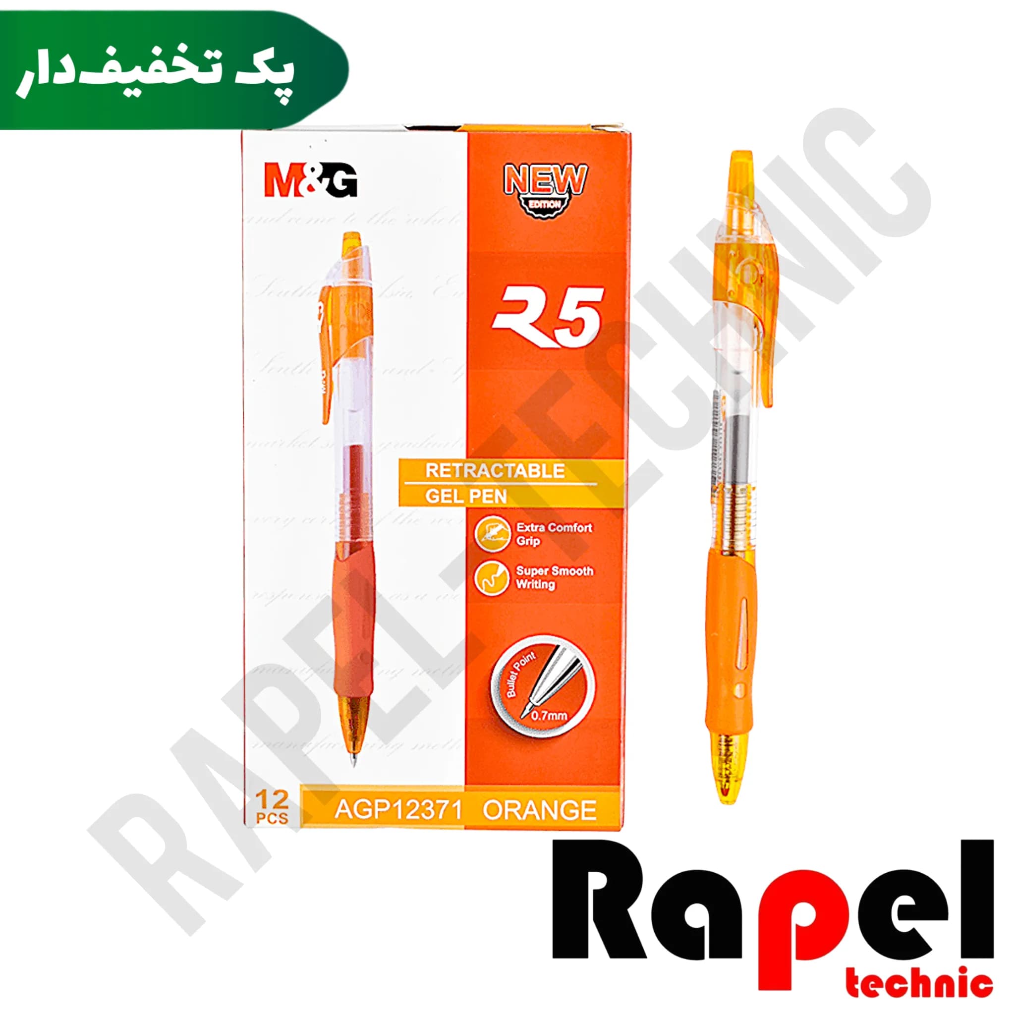 خودکار ژله ای نارنجی ام اند جی (M&G) | نوشتار روان (طرح ساراسا) (پک 10 عددی)