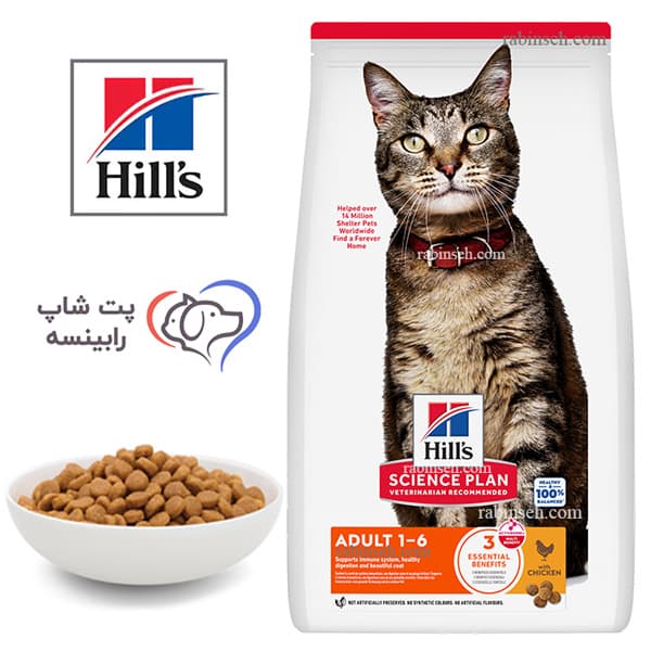 غذای خشک گربه بالغ هیلز مرغ 1.5 کیلوگرم