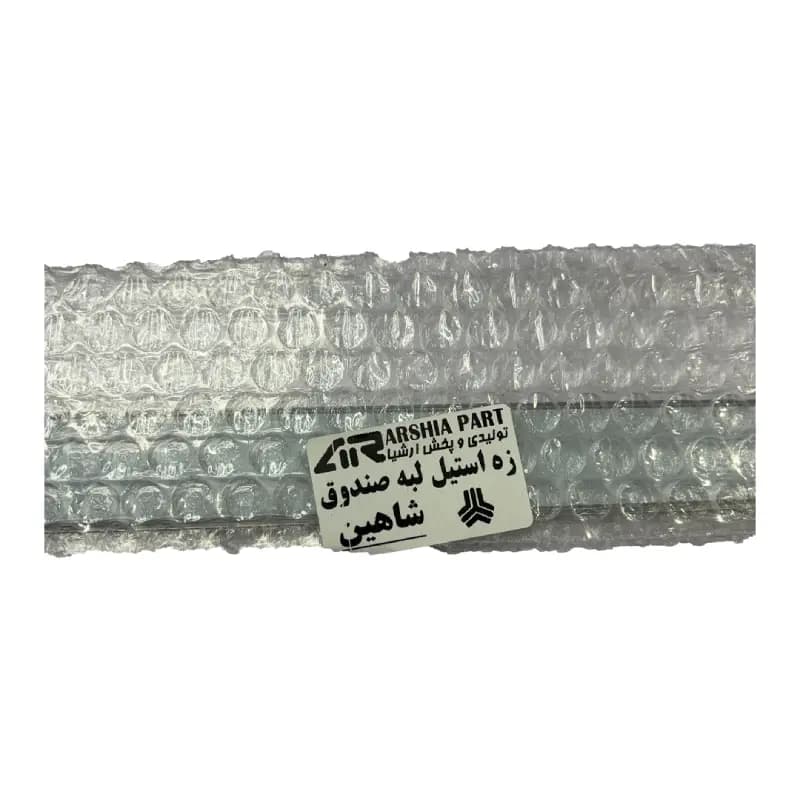 قاب استیل صندوق خودرو شاهین — تصویر ۴