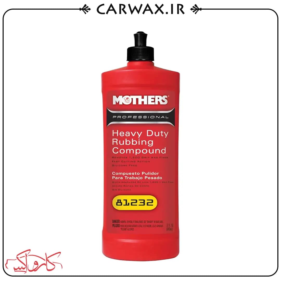 پولیش بسیار زبر یک لیتری حرفه ای مادرز Mothers Professional Heavy Duty Rubbing Compound 1L
