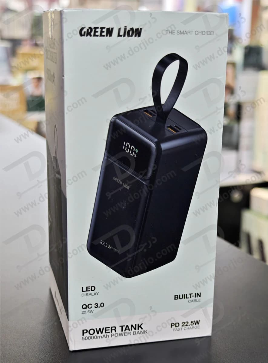 پاور بانک 50000 میلی آمپر با 3 کابل شارژ متصل مدل Power Tank برند Green Lion — تصویر ۶
