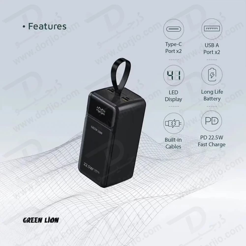 پاور بانک 50000 میلی آمپر با 3 کابل شارژ متصل مدل Power Tank برند Green Lion — تصویر ۳